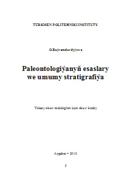 Palentologiýanyň esaslary we umumy stratigrafiýa